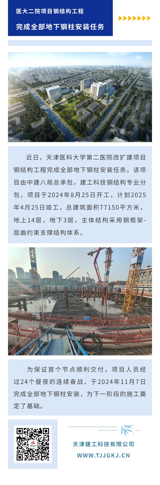 醫大二院.jpg